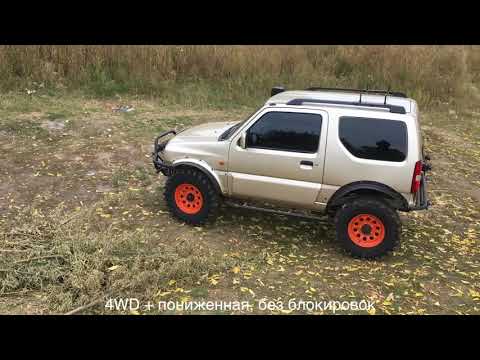 Front + Rear ARB Air Locker Test (Suzuki Jimny 1.3 AT)