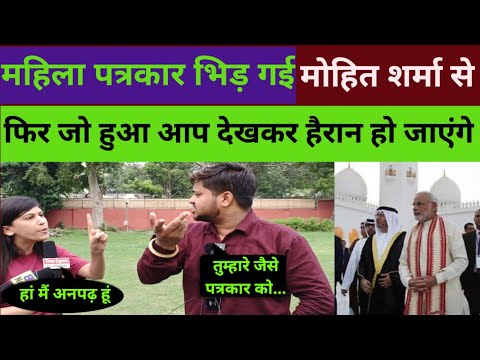 mohit sharma vs godi media | tv debate | Rahul vs pm Modi |  lok sabha election 2024 | bjp congress