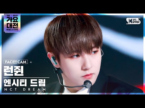 Renjun - Hot Sauce - Gayo Daejeon 2021 SBS Gayo Daejeon