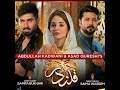 Qalandar | Ost | Rahat Fateh Ali Khan | Abdullah Kadwani & Asad Qureshi's | Drama Seriel Channel