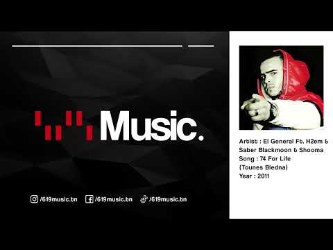 El General - 74 For Life Ft. H2em & Saber Blackmoon & Shooma