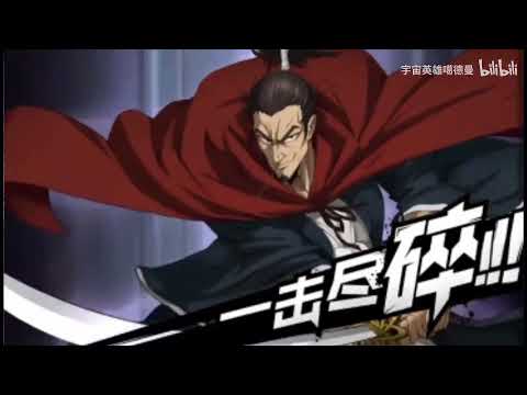 Atomic Samurai SSR+ Ultra Ulti showcase