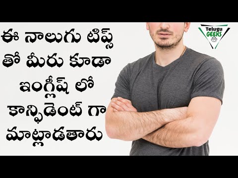 4 tips to speak english fluently - speak english with confidence - how to learn english fast