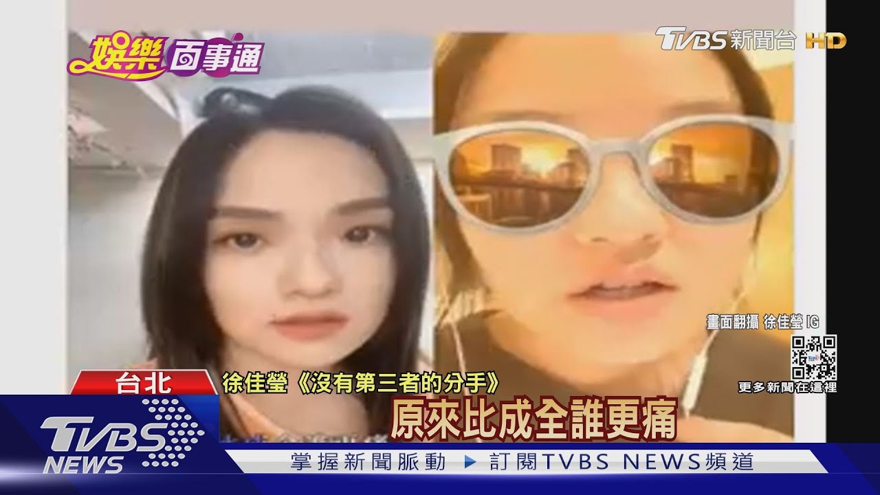 IG玩接唱　直接合成MV與徐佳瑩、曾沛慈對唱情歌！