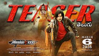 MISSION C1000 (Telugu) Official Teaser | Tejeshwar  Pragyanayan | SV Creation