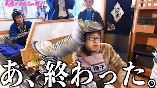 聞き間違えたかと思ったw - 【衝撃】 あ、終わった…ってなる瞬間を見ようぜwwwwww【新作&傑作集】【ツッコミ】