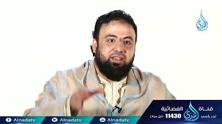 النسيان الشريف | ح7 | الصديقة |  أ. وجدان العلي image