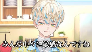 少しセンシティブな話をする緋八マナ【にじさんじ切り抜き/緋八マナ】