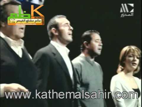 بغداد لا تتألّمي كاظم الساهر