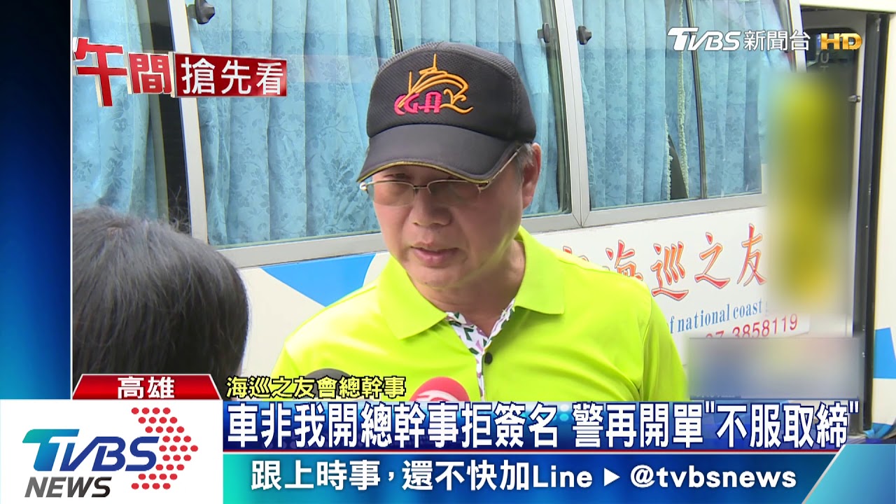 違規停車警未找到駕駛開單 罰單被撤銷