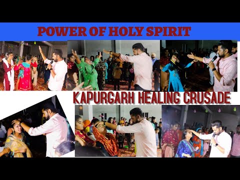 DEMONSTRATION OF POWER OF HOLY SPIRIT || कपूरगढ़ चंगाई सभा।| 12-10-2021 KAPURGARH HEALING CRUSADE ||