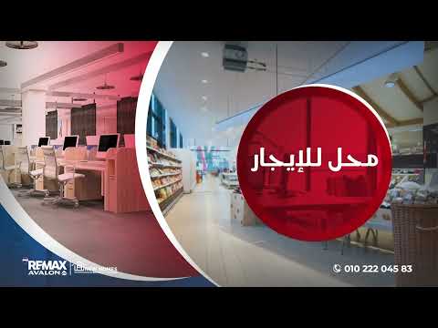 صورة مصغرة لفيديو العقار