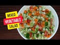 Vegetable Salad | Mixed vegetable salad in malayalam | Easy salad| Healthy salad |Homemade veg salad