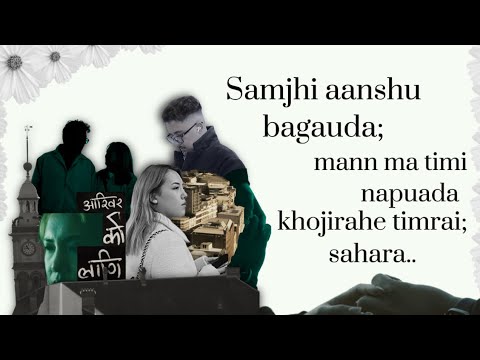 Tunna Bell Thapa - Aakhir K Ko Lagi(Lyrical)