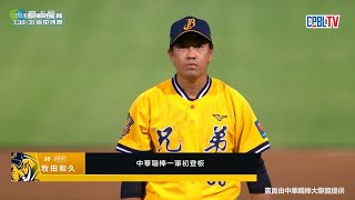 [分享] 今日 牧田和久