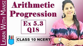 Ex 5.3 Q18 | Arithmetic Progression | Chapter 5 | Class 10 Maths | NCERT