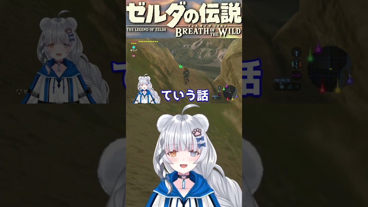 【ブレワイ】どんな時もクールに