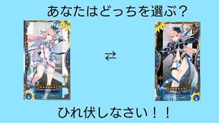 イドラファンタシースターサーガ 水パの最大ダメージはこうやって出す