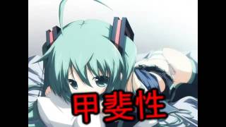 Cover art for Atashi Neet