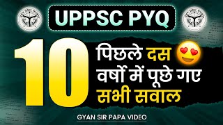 UPPSC ro aro beo pcs PYQ PAPA VIDEO previous year questions question paper answer key solution uppcs