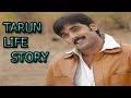 Tarun Life Story Tarun Biography Tarun Success Story Tarun Life History