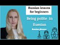 Russian phrases Polite Words
