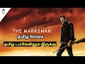 The Marksman (2021) American Thriller Movie Review in Tamil | Liam Neeson | Hollywood World