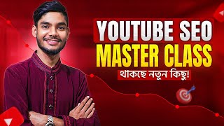 YouTube Masterclass 😍🔥 | Complete YouTube SEO Guide (Part 1) | AK Tech