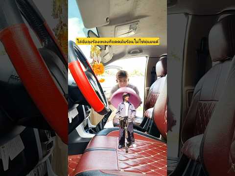 ไล่จับลุงร้องเพลงก็แดดมันร้อนไม่ใช่หุ่นยนต์กินซะเดี๋ยวเป็นโรคกระเพาะ #บังเอิญเจอ #comedy #funny