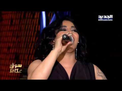 The ring - حرب النجوم - ليلى غفران - سلمتها ام حسن