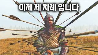 제국이 나를 버렸다 [마운트 앤 블레이드2:배너로드]