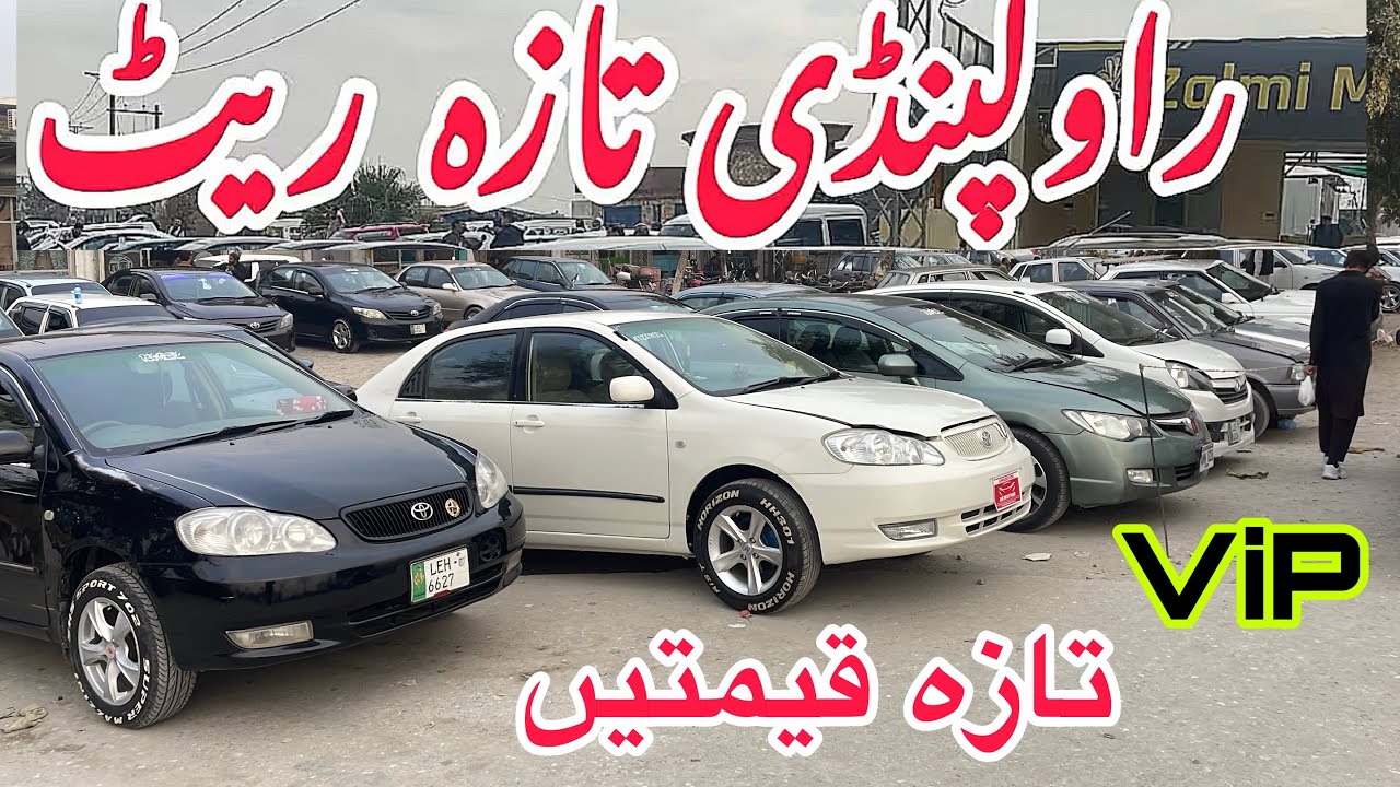 Car Market Rawalpindi | Toyota Corolla Xli Honda City Cars For Sale | Rawalpindi Car Bazar 