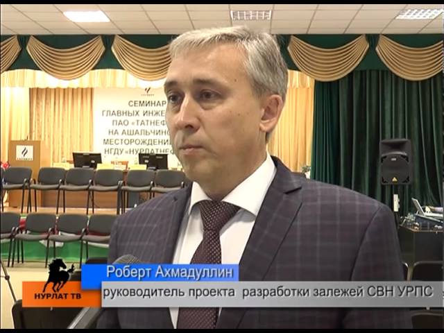 Место встречи – Ашальчи