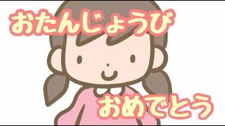 るるな、きょう、お誕生日らしいですよ。