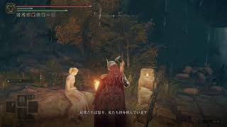 エルデンリング　2周目プレイ記録ライブ#74
