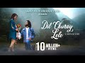 Dil Churai Lele Twist Love Story Official Priya Rudra Vivek Nayak