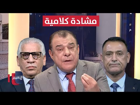 فيديو | الجدل يشتعل على الهواء مباشرة .. ضربة امريكية اسرائيلية محتملة للعراق والسبب