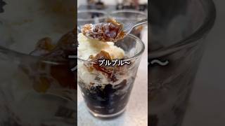 材料2こで本格的アイスコーヒー #おやつ #簡単レシピ #簡単おいしい #無添加 #グルテンフリー #おうちカフェ #スイーツ #コーヒー #コーヒーゼリー #ゼリー #デザート #デザートレシピ