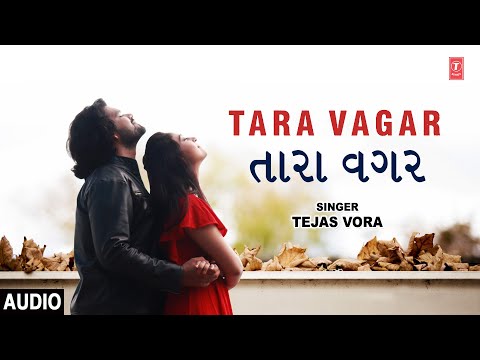 Tara Vagar