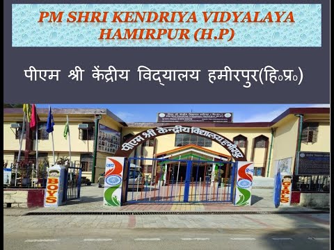 विद्यालय भ्रमण