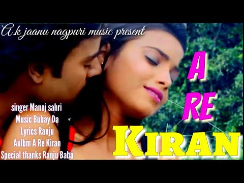A Re Kiran//Manoj Sahri//New Nagpuri Song 2019