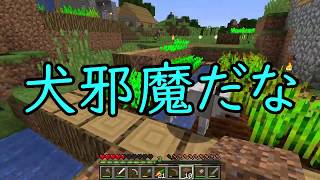 [マインクラフト]迫真マイクラ部 #0 [マイクラ 実況プレイ]
