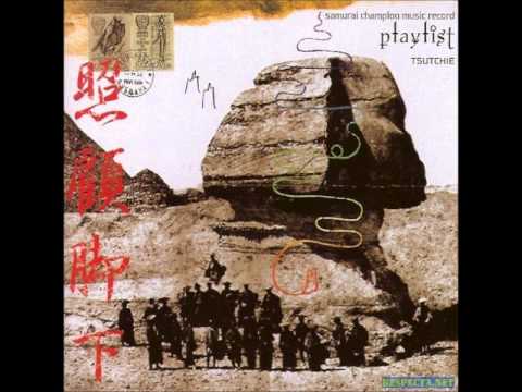 Mist - Samurai Champloo