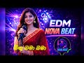 Bigu Bama Bama SLNovaBeat