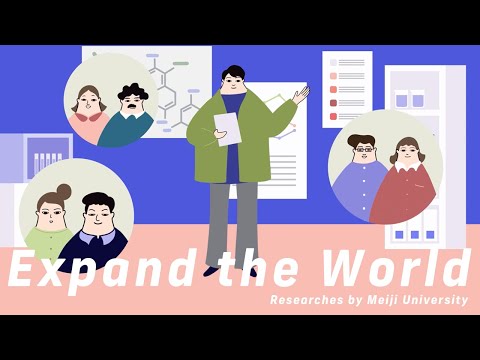 不妊治療の解決は、精子の「ステルス化」から!?｜#08 Expand the World｜明治大学 農学部