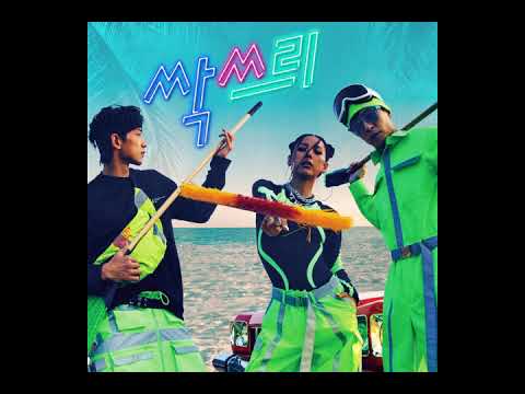 (REARRANGED) It's Fun Shinanda (Let's dance) - B.Ryong(Rain) ft. Mamamoo