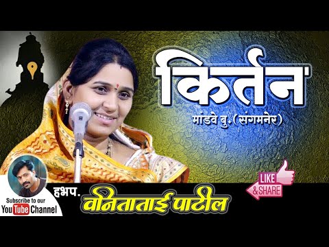 download lagu mp3 mp4 Vanita Com, download mp3 Vanita Com free downloadn, video klip Vanita Com