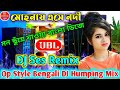 Mohonay Ese Nodi || Bengali DJ Song || Op Style Bengali DJ Humping Bass || DJ Ses Remix -Takabani Se