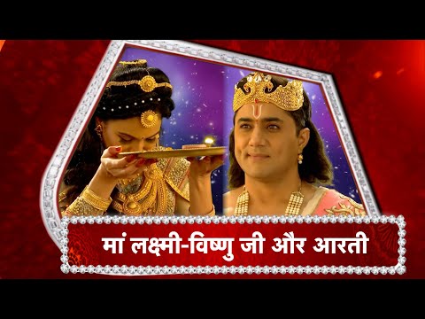 Dharm Yoddha Garud:  Lord Vishnu And Goddess Laxmi's Grand Wedding