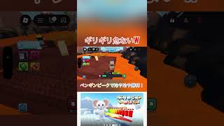 【Roblox】ノックアウト！🐧のペンギンピークでなんとか勝利💦💦🎮Knockout！！【だいたか実況】